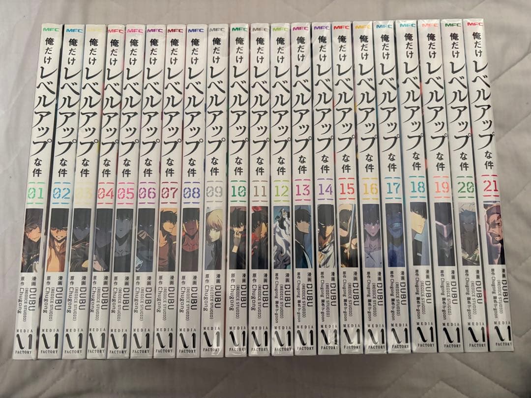 【早い者勝ち】俺だけレベルアップな件　全巻　1〜21巻