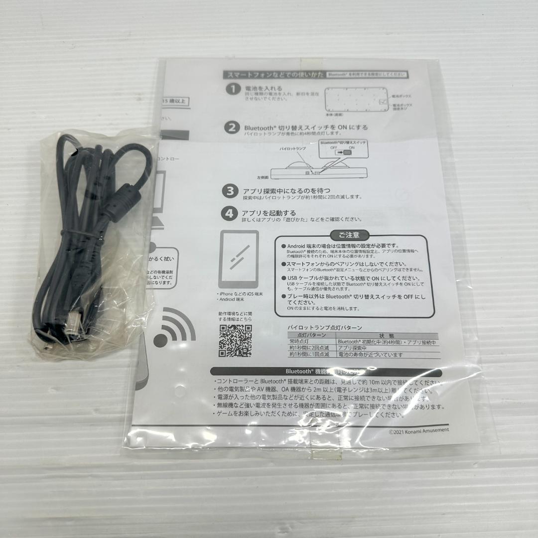 pop’n music　専用　コントローラ プレミアムモデル