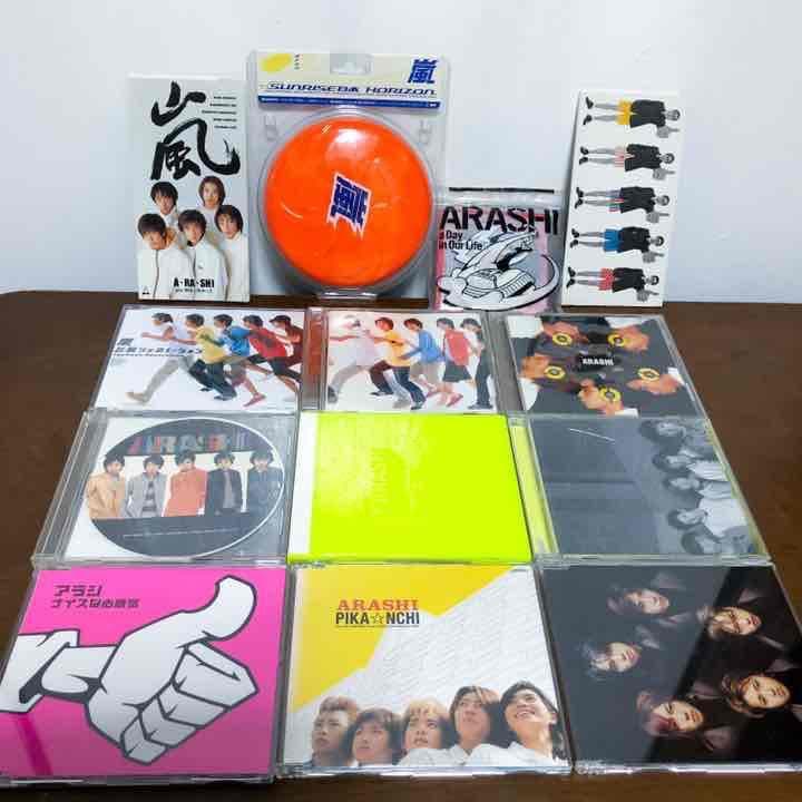 嵐　CD シングル　通常盤　初回盤　web盤　セット　バラ売り可能　その２