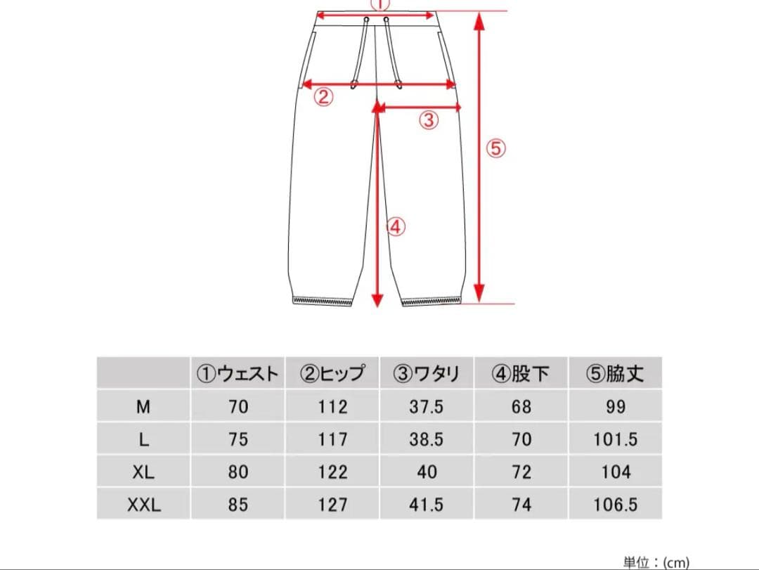い*ご様 Mahf イージーパンツ ペイズリー柄