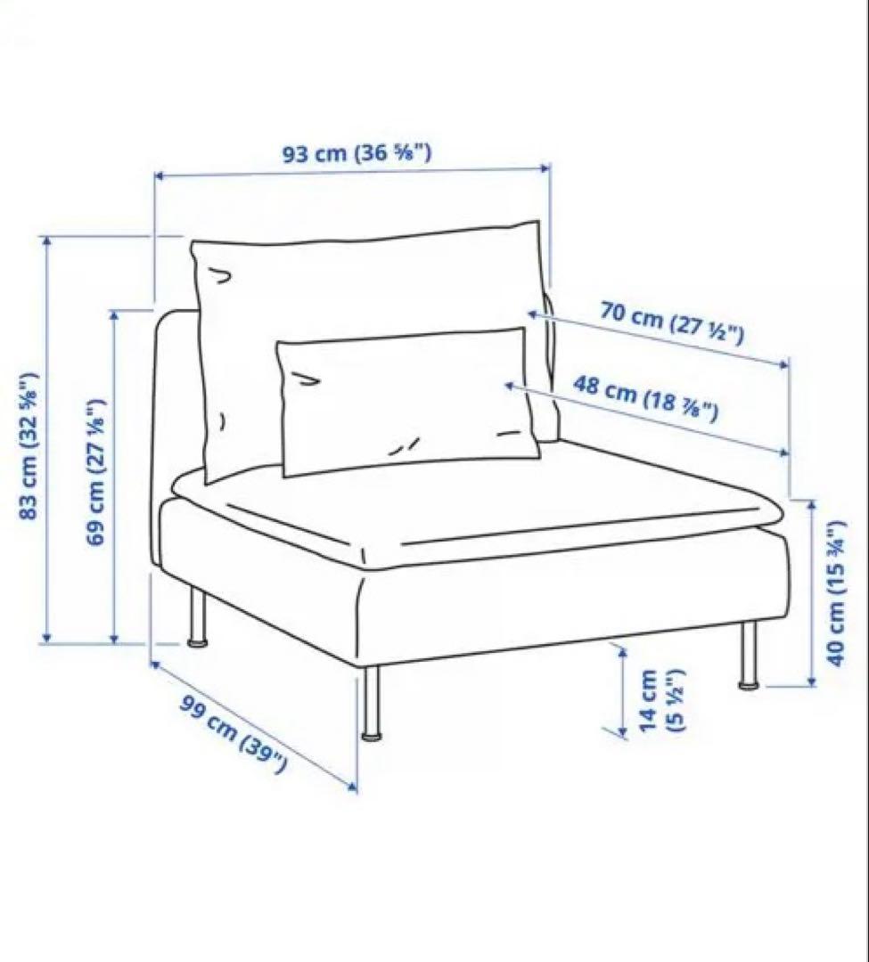IKEA イケア ソーデルハムン ベージュ