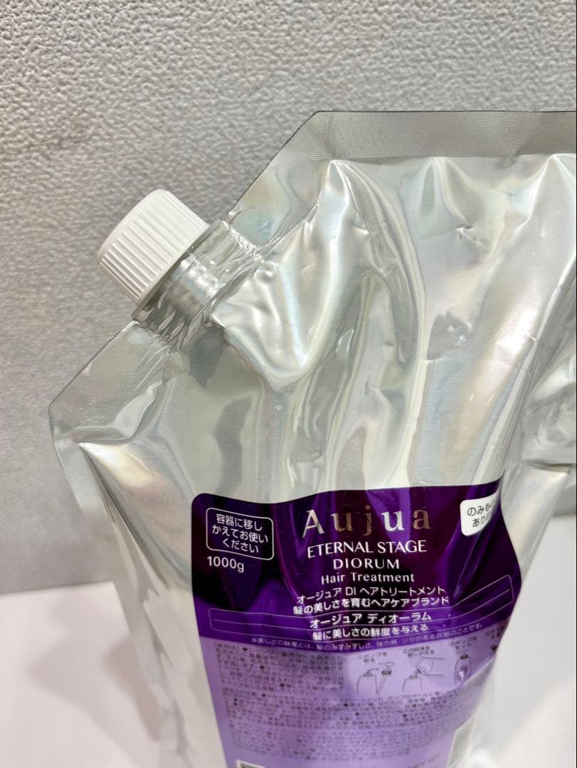 オージュア ディオーラムトリートメント 1000g [リピーター様割有り]