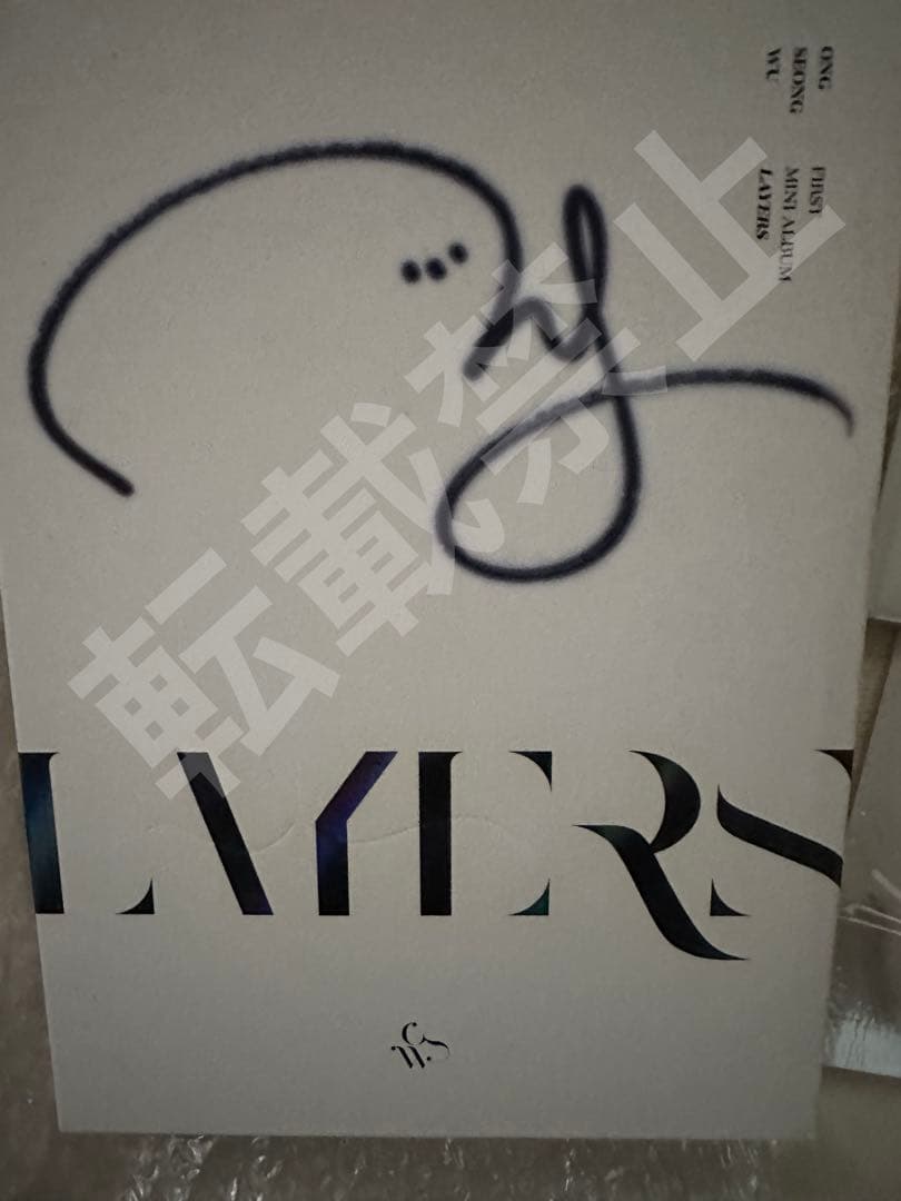 オンソンウ 韓国アルバムLAYERS直筆サイン入り 日本特典フォト付き