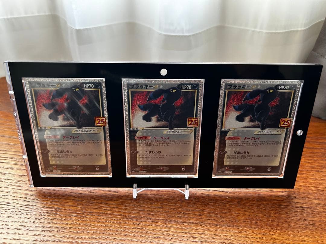 ブラッキー25th 3連ローダー付き