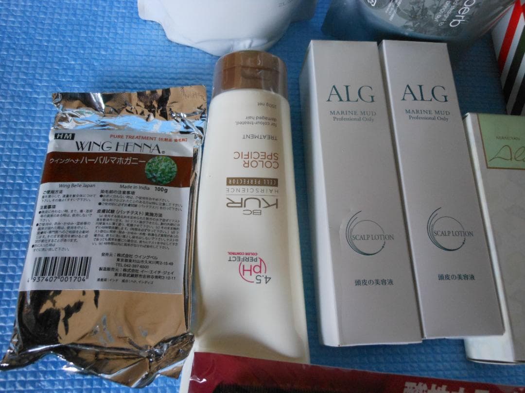 化粧品色々・洗顔・クリーム・他、多数