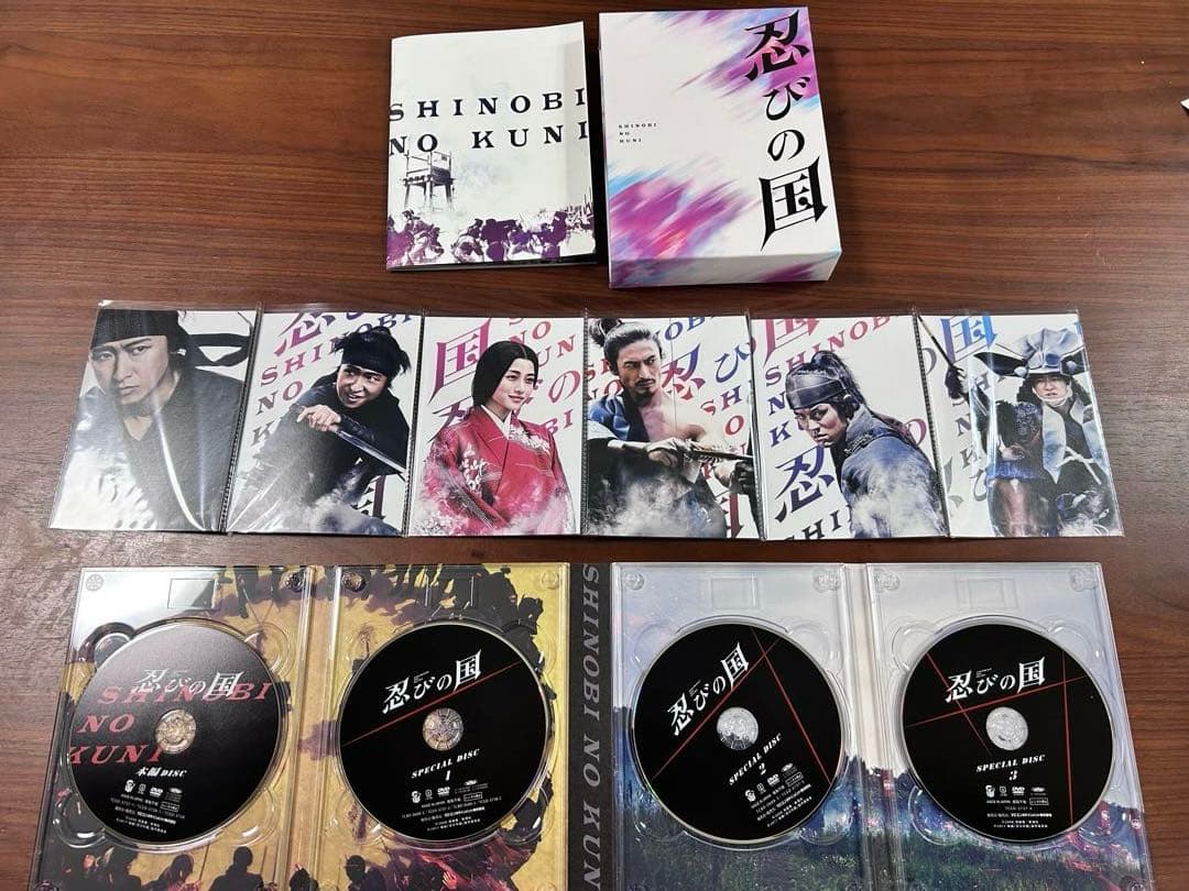 鍵のかかった部屋 / 忍びの国 DVD ボックスセット