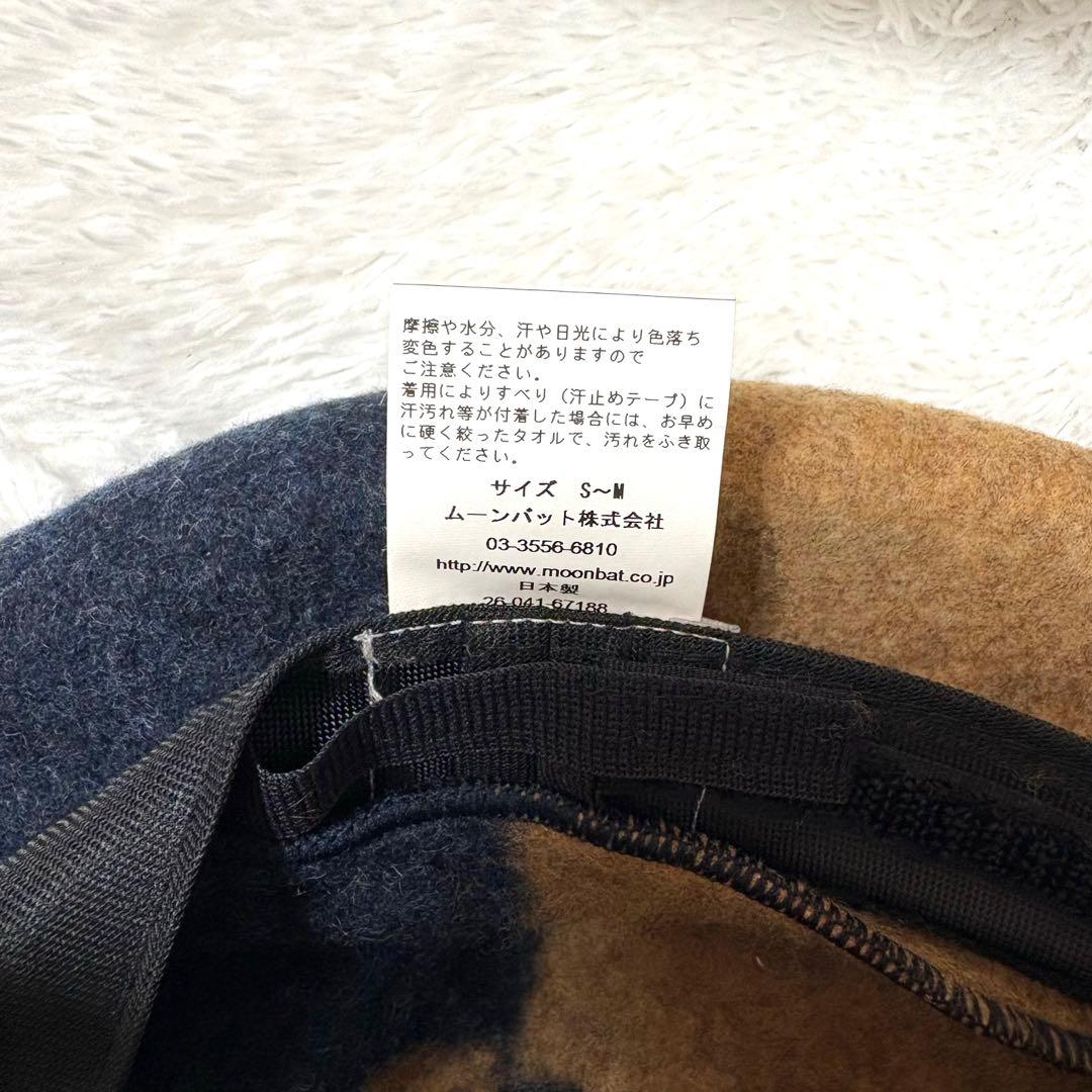 Vivienne Westwood オーブ スタッズ付き ベレー帽 S〜M