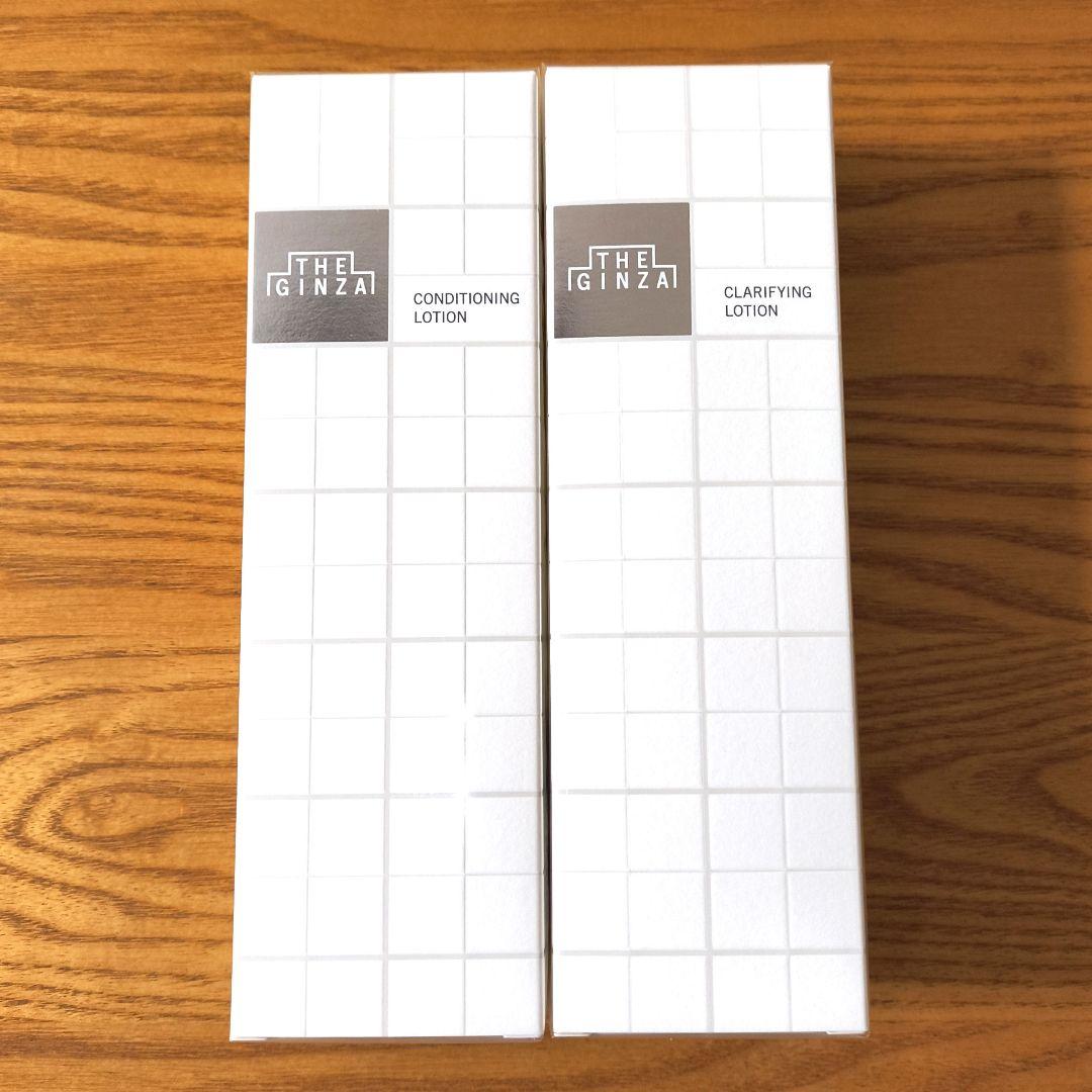 ザ・ギンザ　コンディショニングローションl + クラリファイングローション
