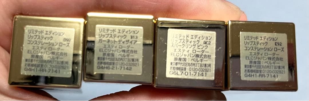 ESTEE LAUDER エスティーローダー クリスマスコフレ