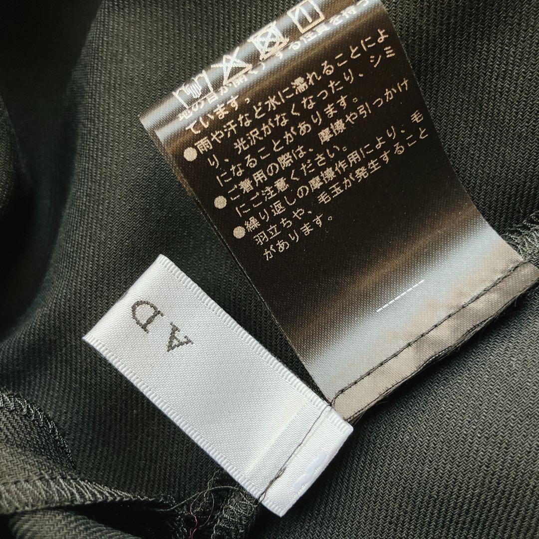 ADORE　アドーア　ウール混ぺプラムブラウス　洗濯可能