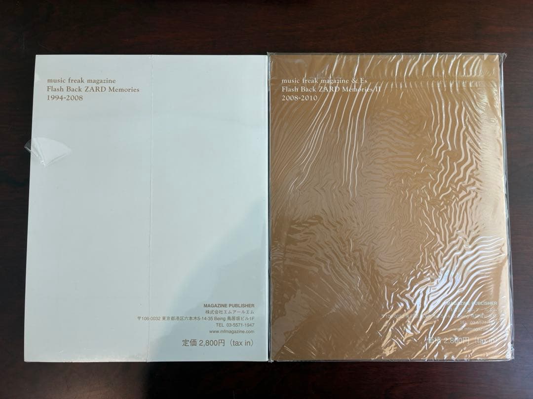 ZARD 坂井泉水 雑誌 写真集 まとめ