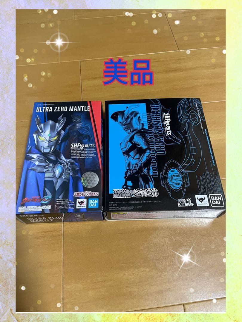 S.H.Figuarts ウルトラマンゼロ 10Special Colorマント