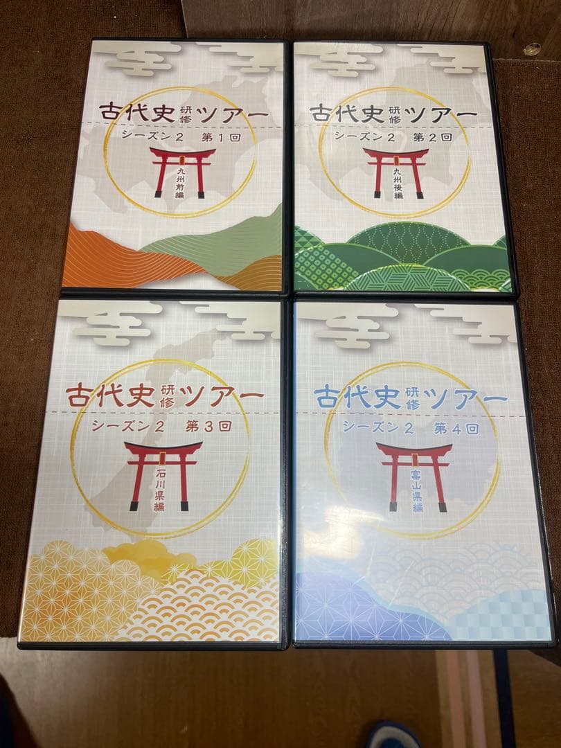 古代史研修ツアー　シーズン2 第1回〜第4回DVDセット　神谷宗平　長典男