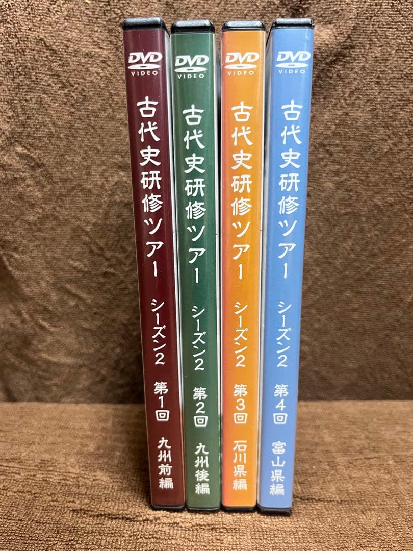 古代史研修ツアー　シーズン2 第1回〜第4回DVDセット　神谷宗平　長典男