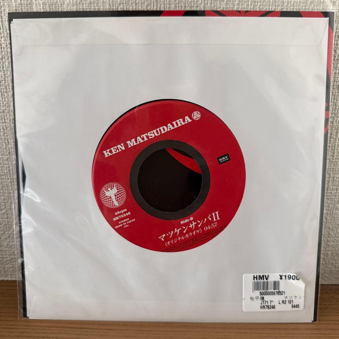 『新品希少』松平健KEN MATSUDAIRA マツケンサンバII 7インチ