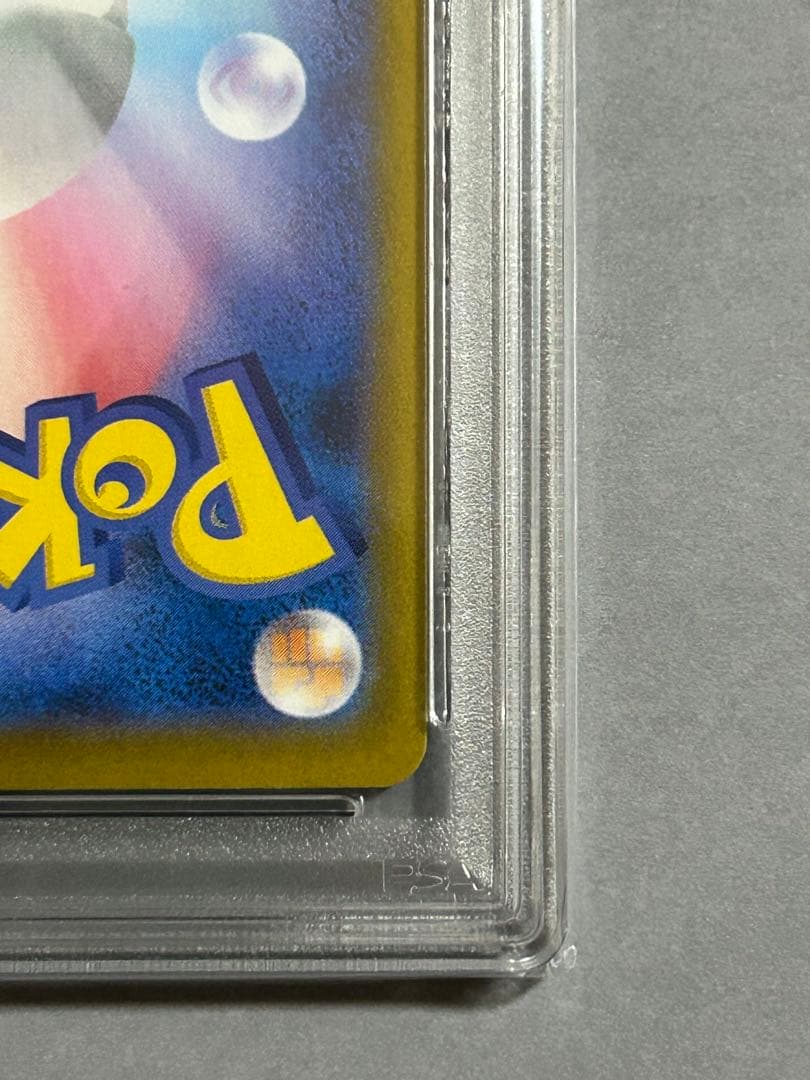 ポケモンカード レシラムex PSA10 SAR BWR 2枚セット