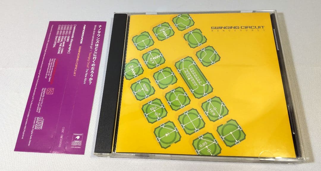 「SWINGING CIRCUIT」nanosounds