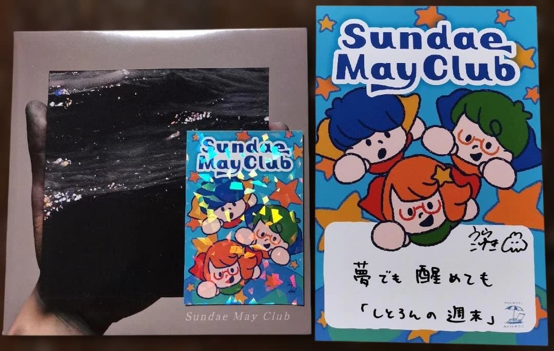 【未使用】手書きポストカード+1 Sundae May Club「風がはやい」