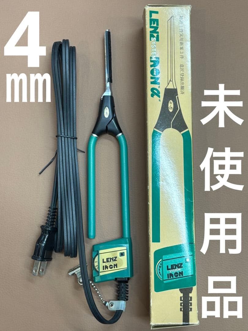 未使用品　LENZ α-4Gレンツアイロン 5角 4ミリ　理容アイロン