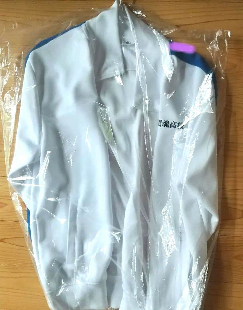 坂田銀八 スクールジャージ