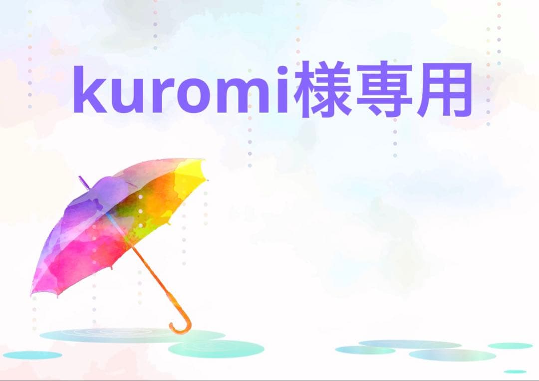 ゲラン　ファンデーション　下地　セット