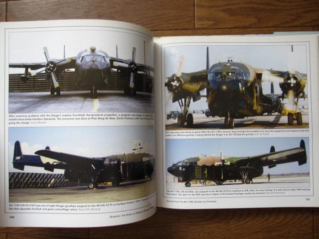 GUNSHIP Story of Spooky、Shadow、Stinger