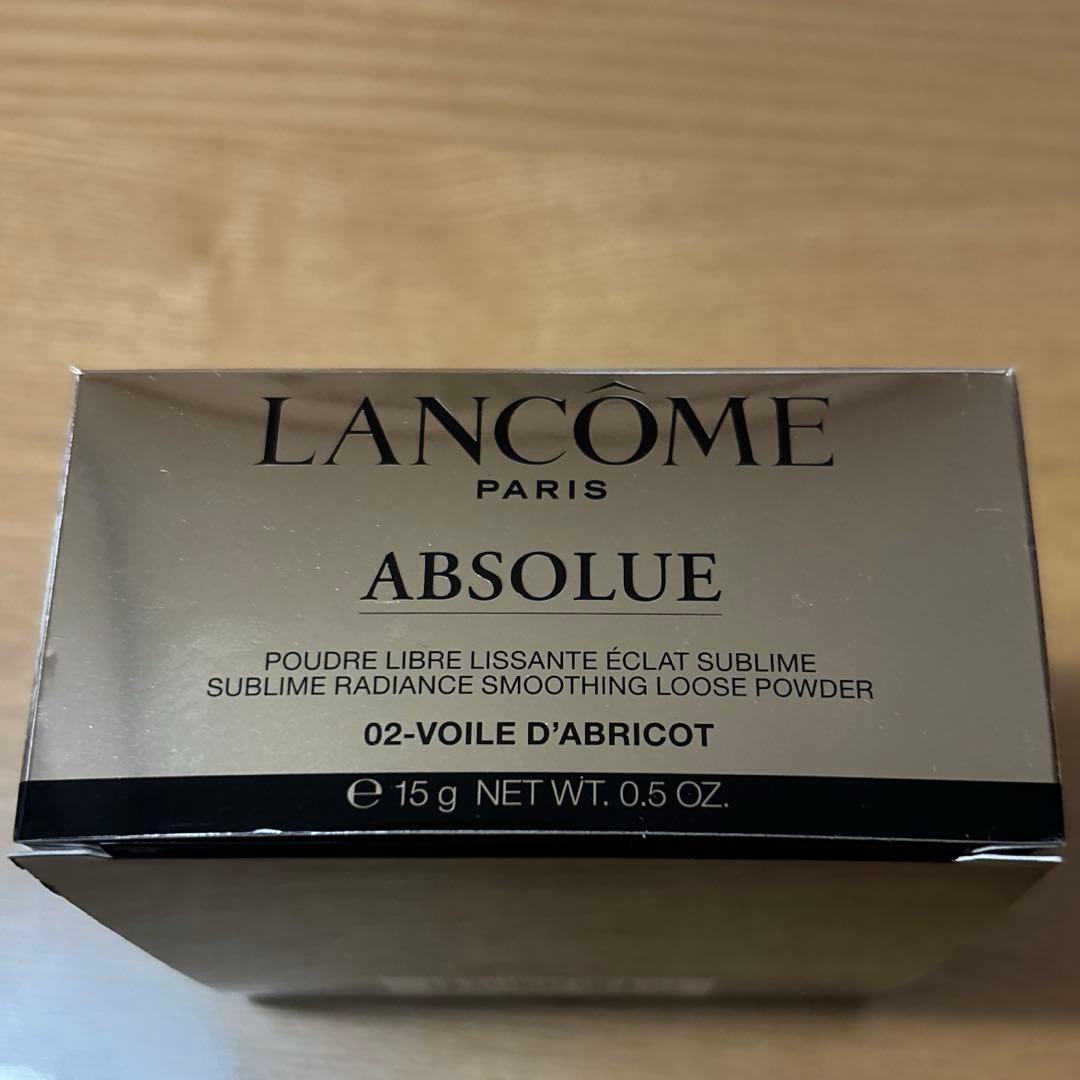 ランコム アプソリュ パウダー #02 ナチュラルベージュ 15g