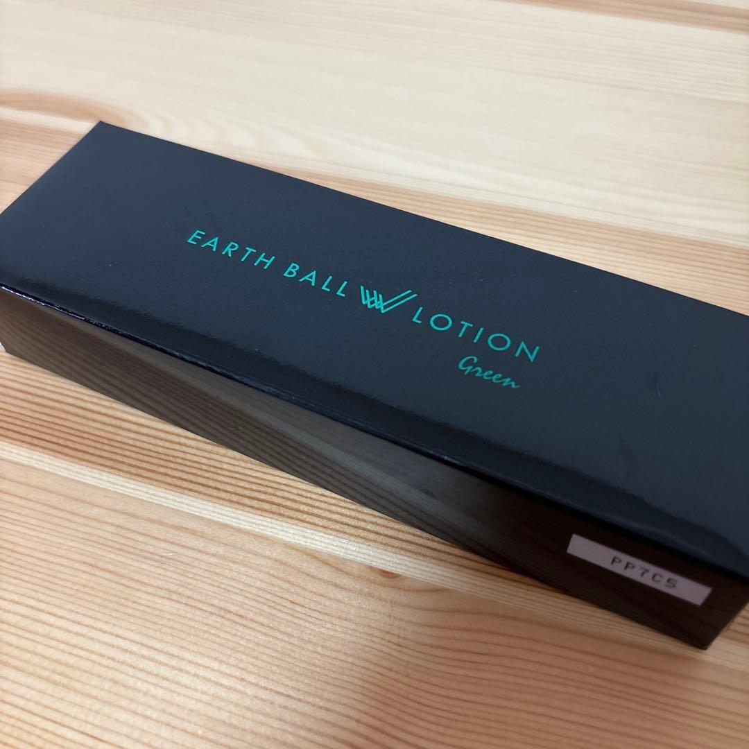 【新品、未使用】アースボール　Wローション　グリーン　高級化粧水