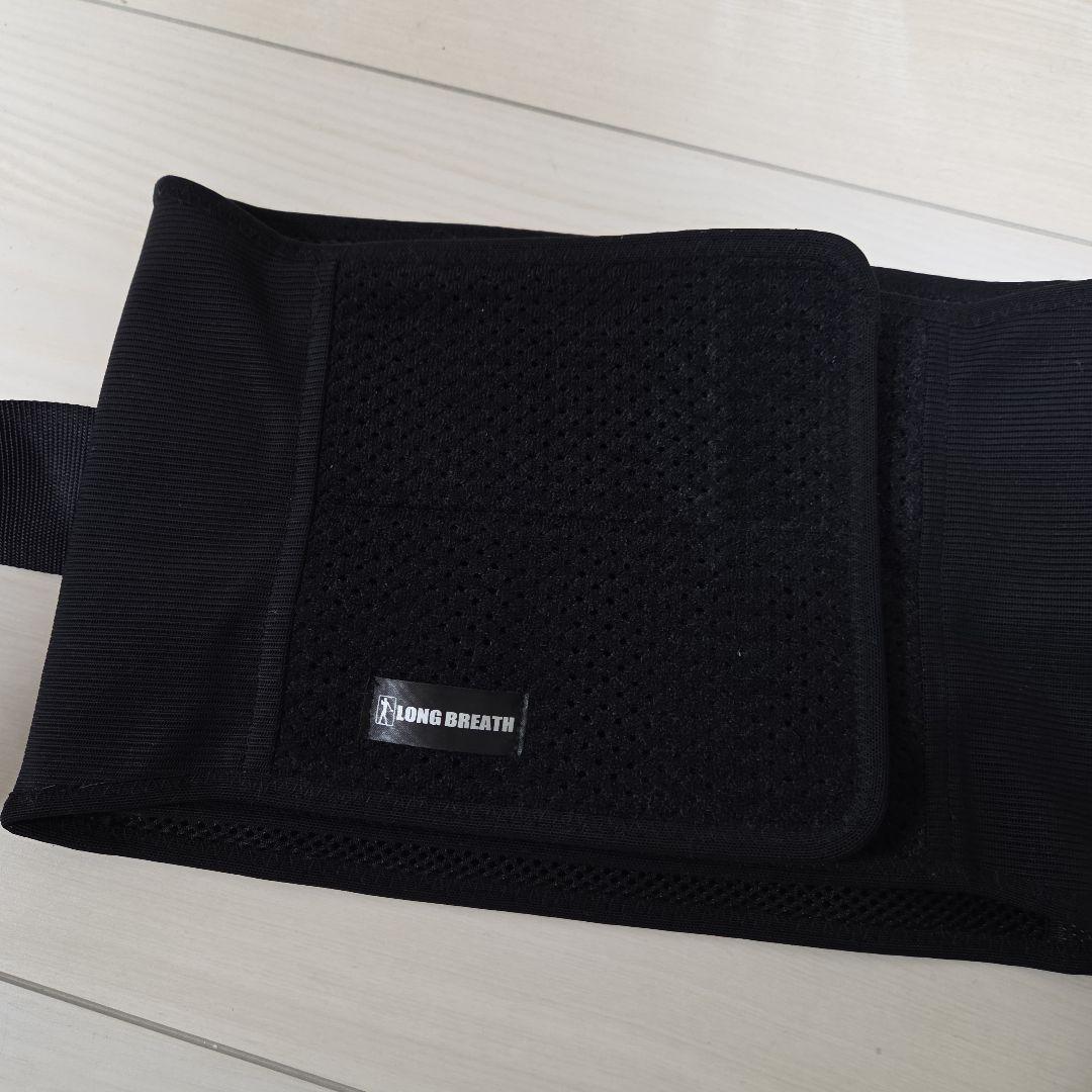 ロングブレスサポートベルト