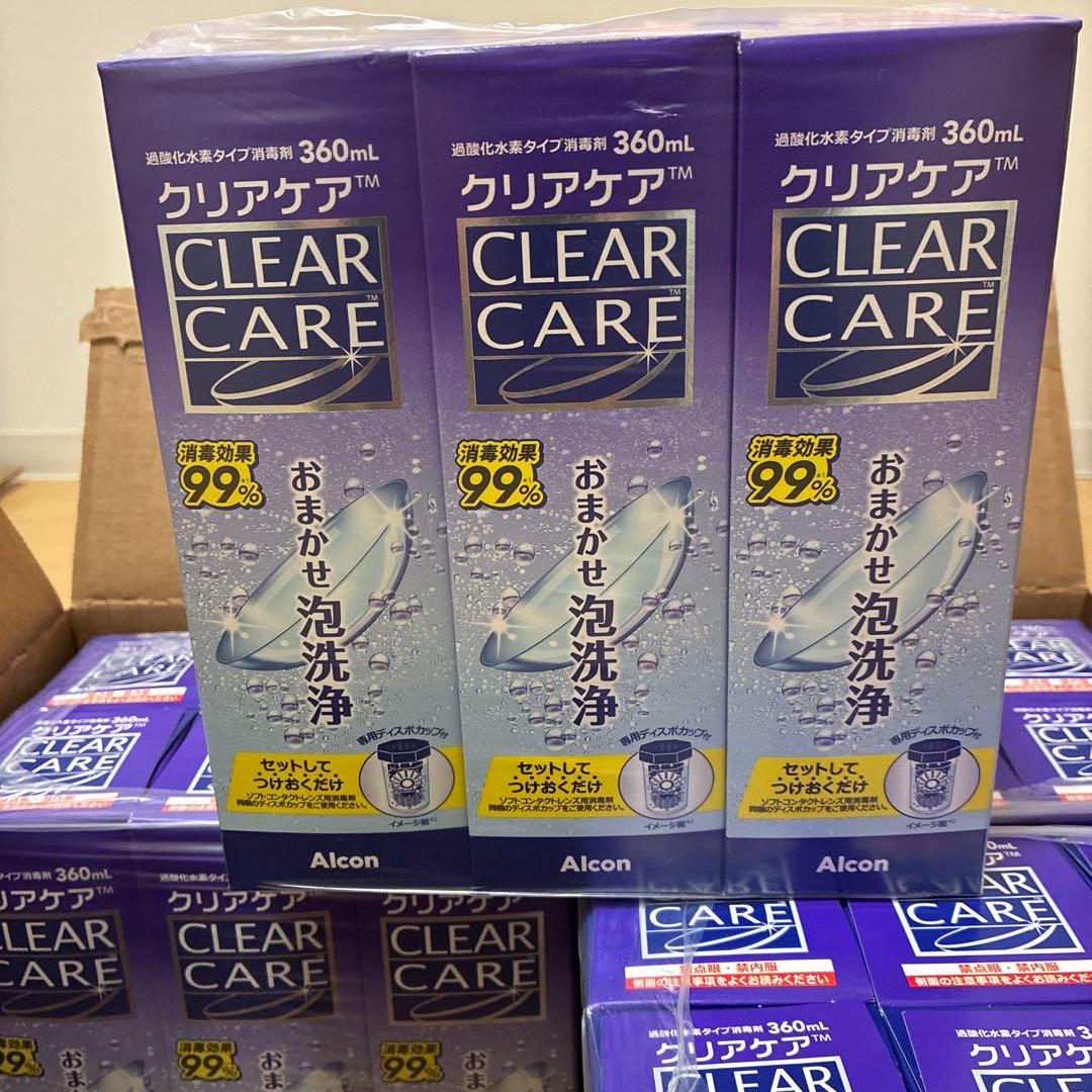 クリアケア360ml 24本入　1ケース