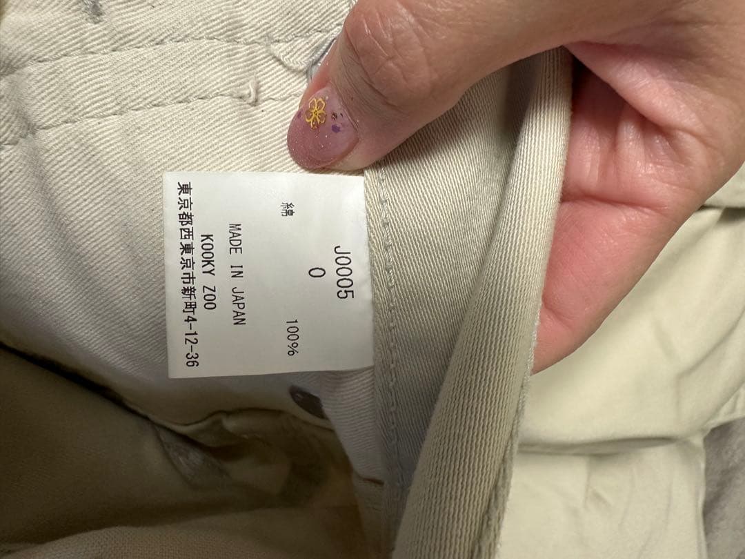 KOOKY ZOO チノパン　レデーズ