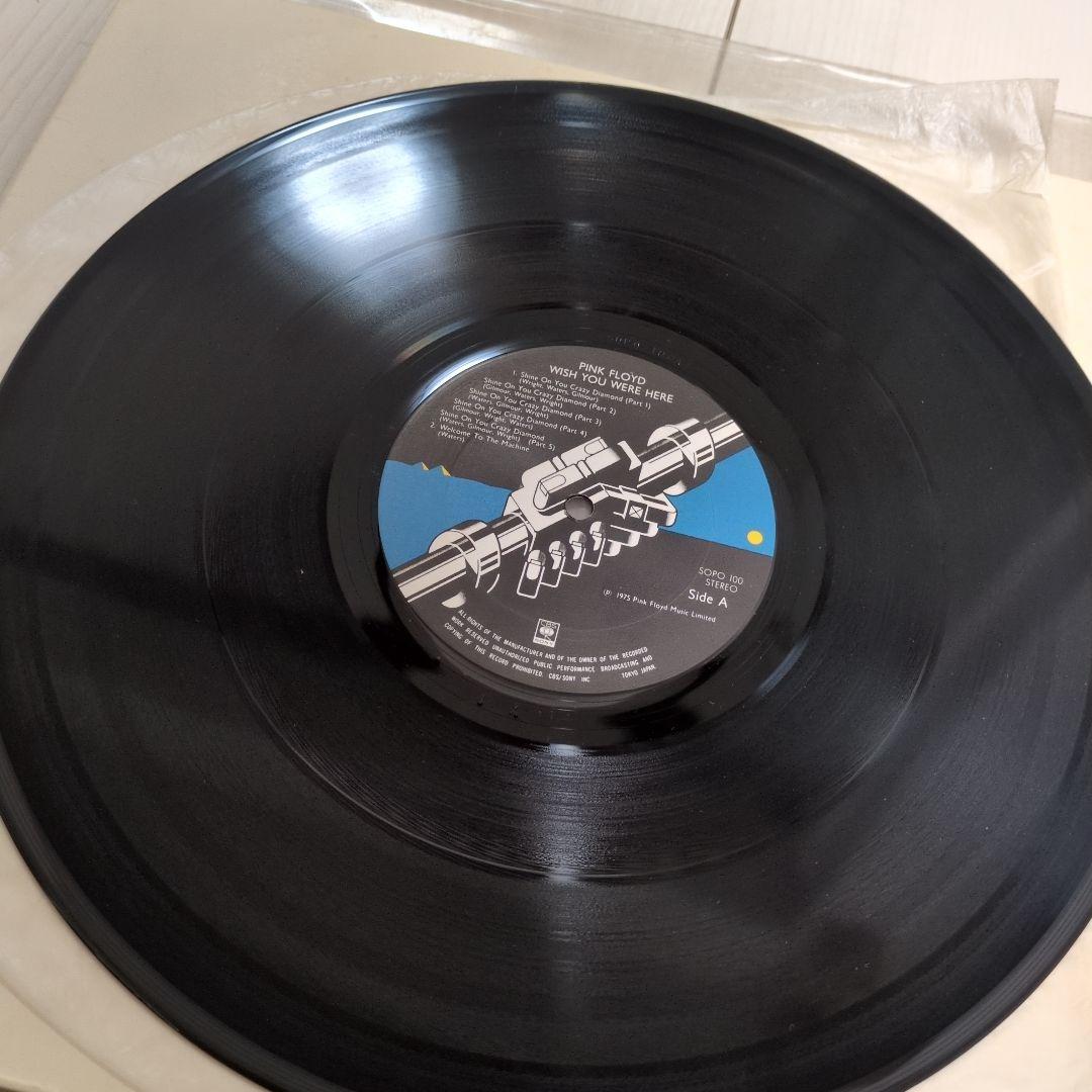 ピンク・フロイドレコード4枚セット「狂気」　「炎」　「アニマルズ」　「原子心母」