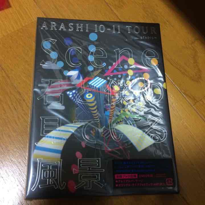 嵐 10-11 tour DVD