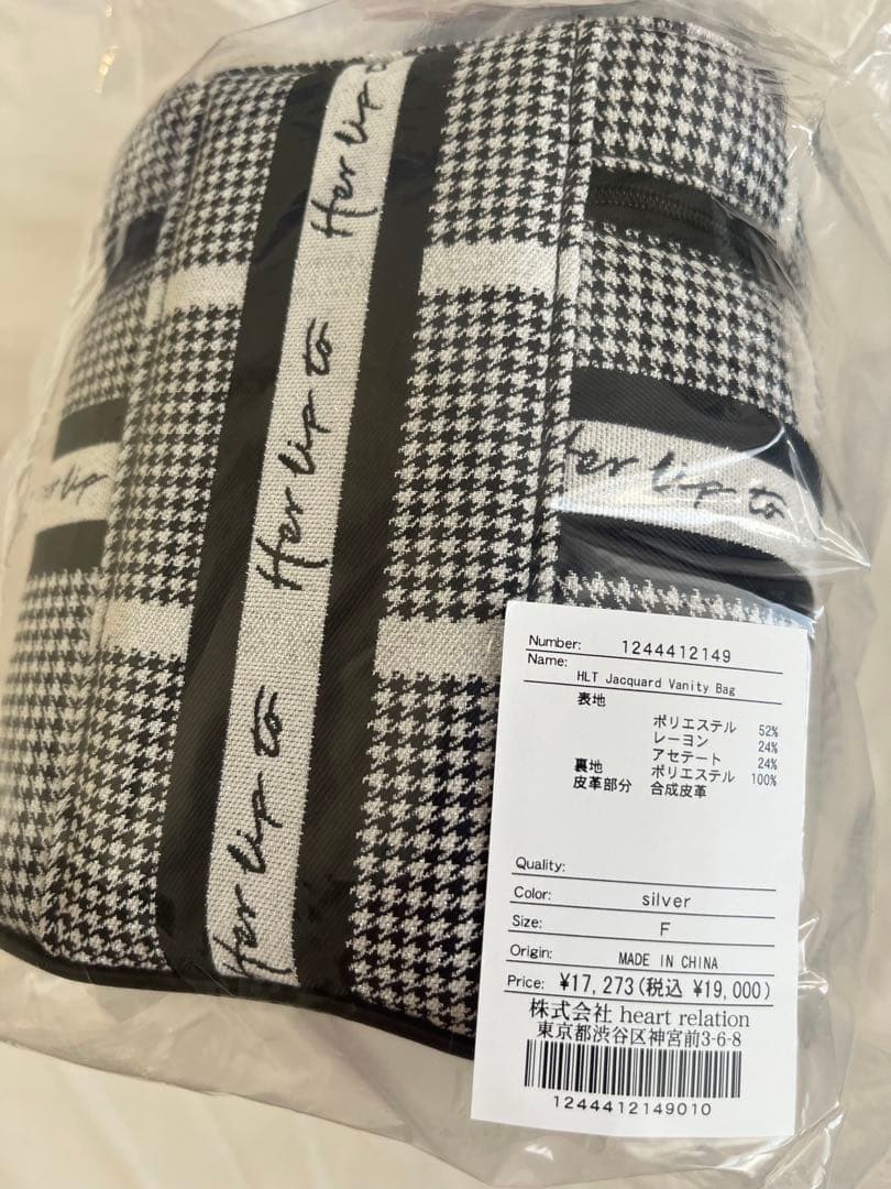 herlipto HLT Jacquard Vanity Bag 新品
