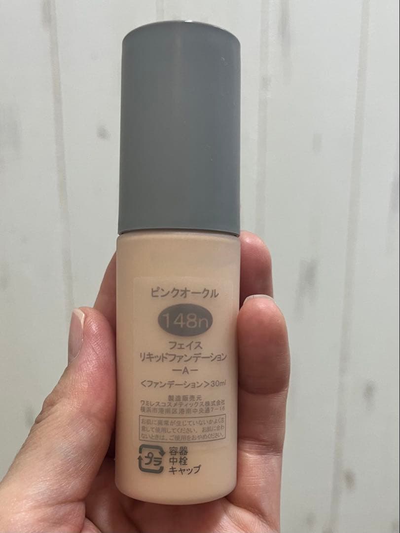 ワミレスローション3本、クリーム2個.リキッドファンデーション30ml1本