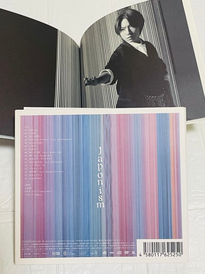 嵐 初回限定盤 CD DVD