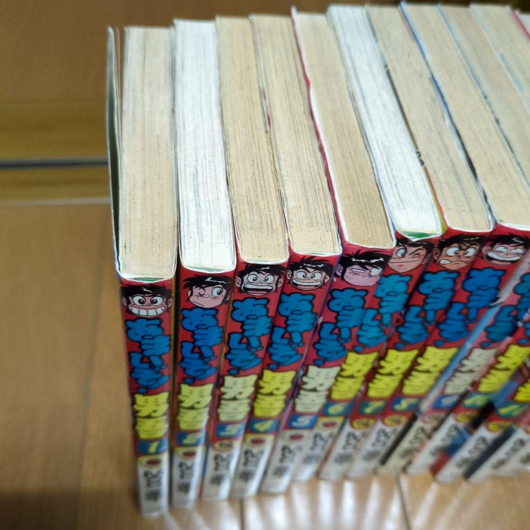 あまいぞ！男吾1~15巻　　非全巻