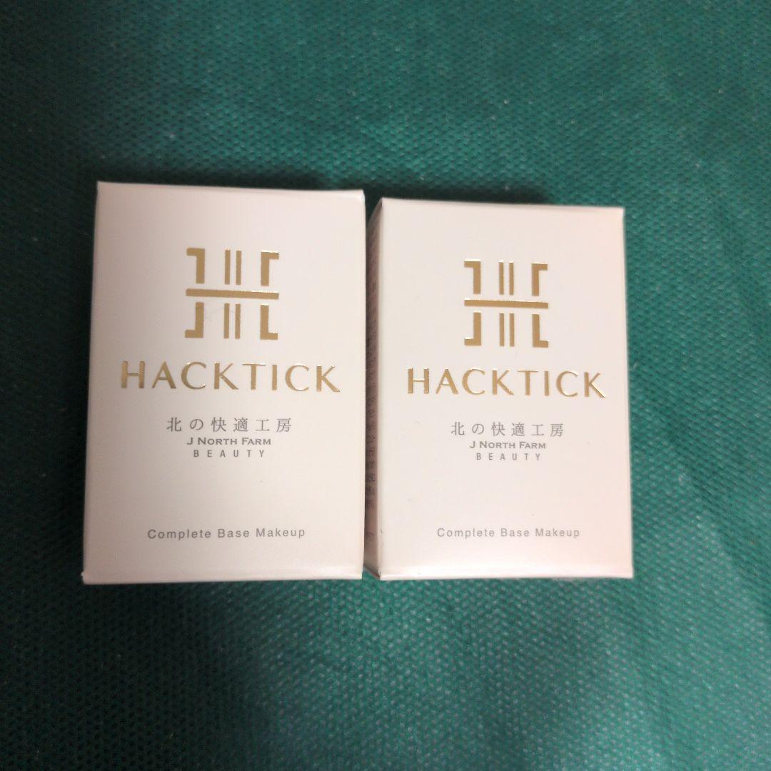 ハックティックファンデーション　２本