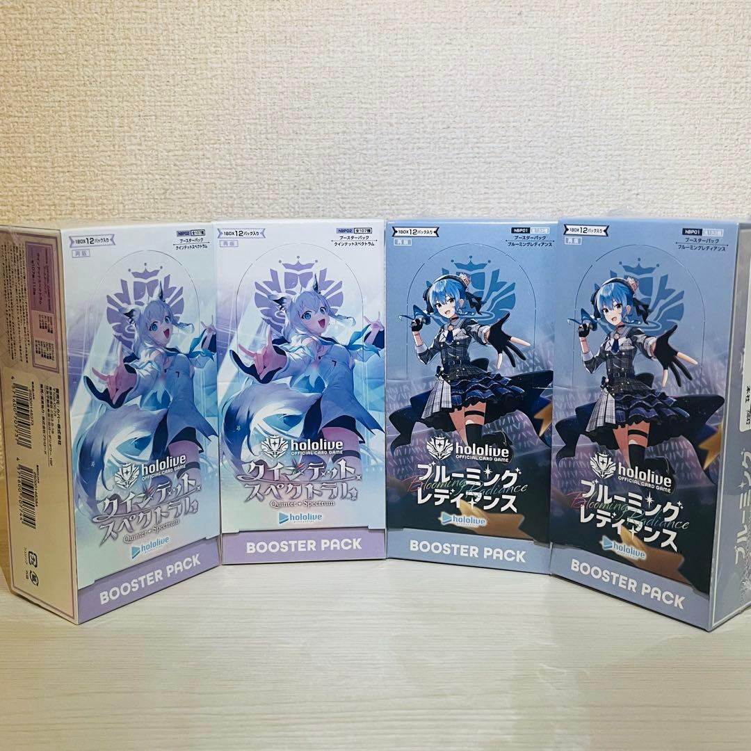 お*ジ様 ホロカ ブルーミングレディアンス クインテットスペクロタ厶 計4BOX