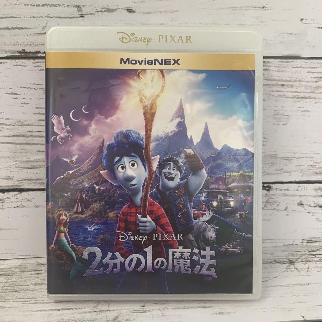 2分の1の魔法 MovieNEX('20米)〈3枚組〉