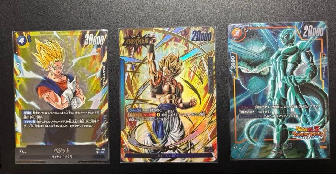 フュージョンワールド　ゴジータ リーダーパラレル