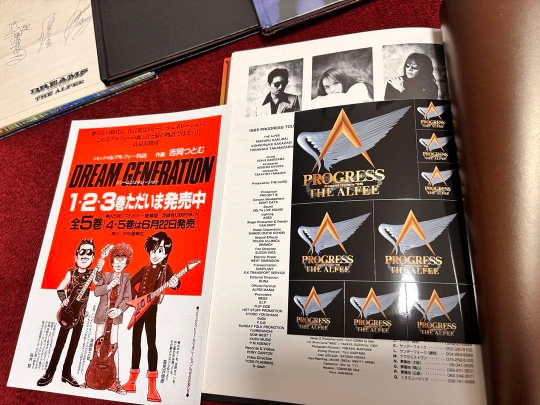 THE ALFEE 写真集　まとめ売り