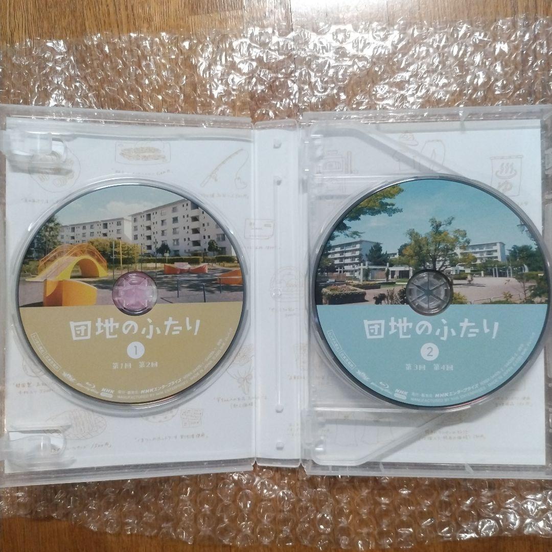 団地のふたり〈5枚組〉