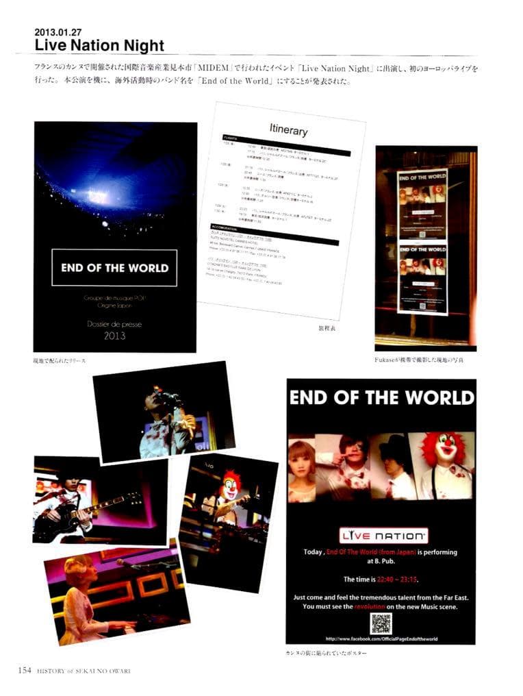 セカオワ 針なし時計&黒earth デモCD&EOTW プロモCD 原盤