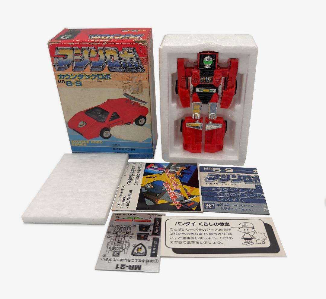 マシンロボ MR-21 カウンタックロボ バンダイ 1986