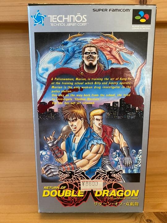 未開封新品 スーパーファミコン リターンオブダブルドラゴン SFC