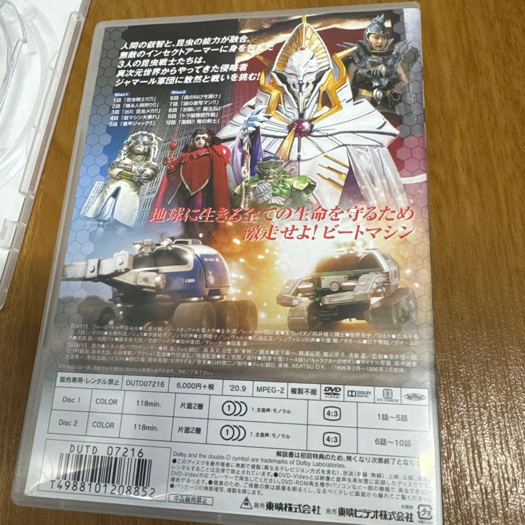 重甲 ビーファイター/ビーファイターカブト DVD まとめ売り 不揃い ジャンク
