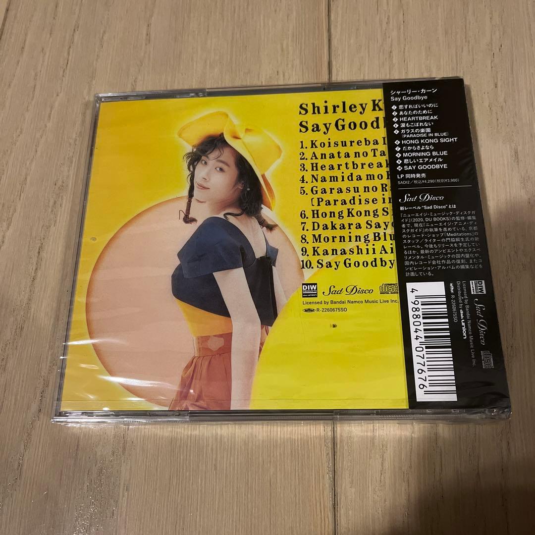 關淑怡 Shirley Kwan Say Goodbye