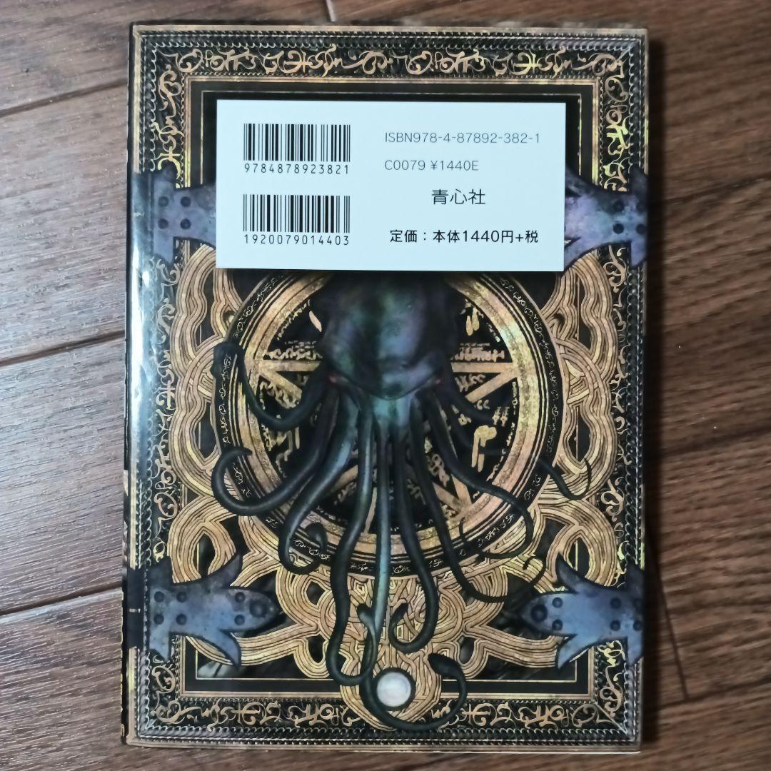 PIECES　ピーシズ　1~9巻セット　士郎正宗 / 攻殻機動隊 アップルシード