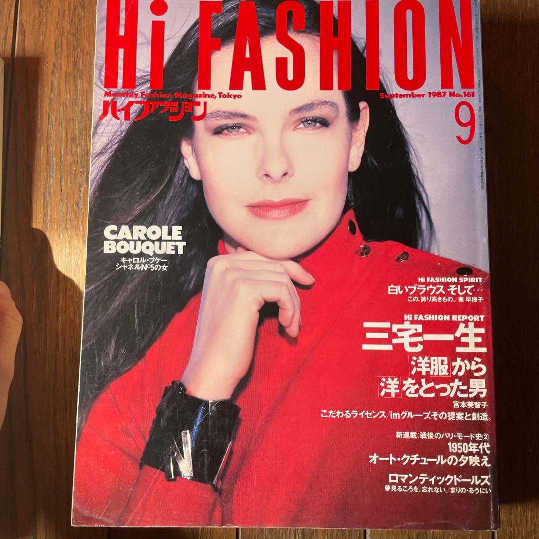 Hi Fashion ハイファッション　1987年　7-12号セット 6冊セット